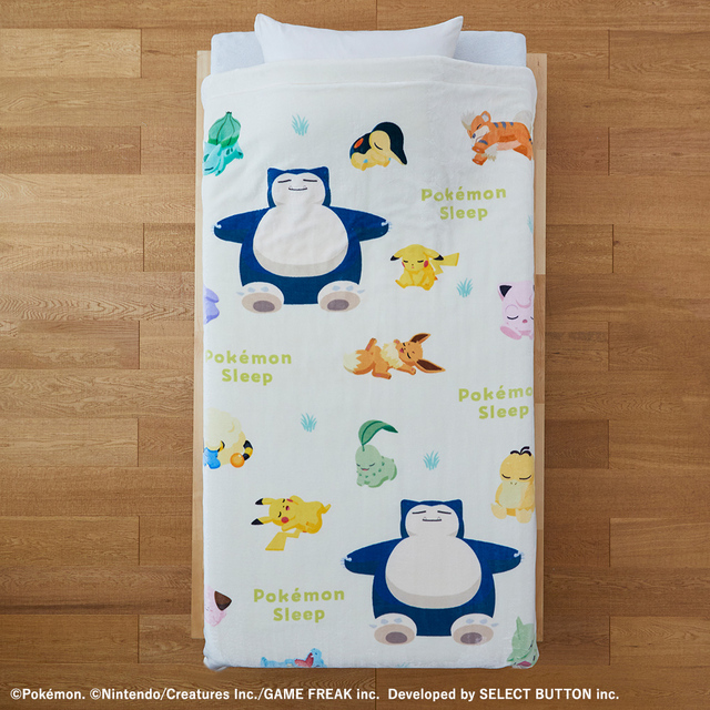 【昭和西川×ポケモンスリープ コラボ第2弾】わた入り2枚合わせブランケット（ウトウト時間）／税込13,200円