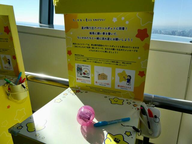 絵馬を書けるスペースもあります！