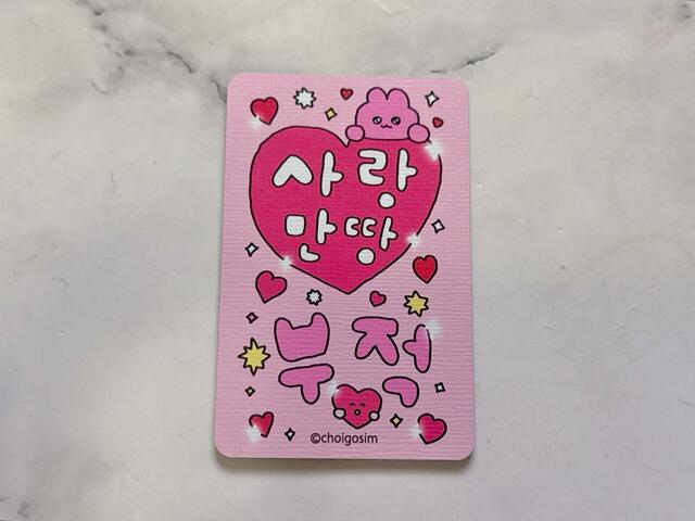 狙っていた「愛満タンお守り（ピンク）」が登場。かわいい〜！