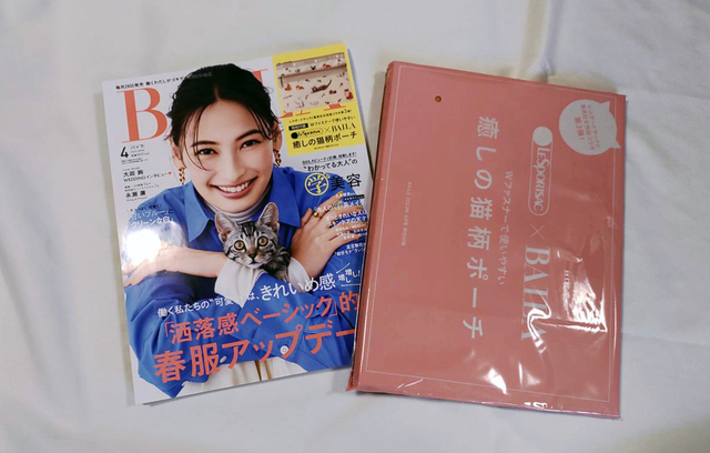 【BAILA(バイラ)4月号×付録 レスポートサック 癒しの猫柄ポーチ】表紙は大政絢さんで、インタビューあり