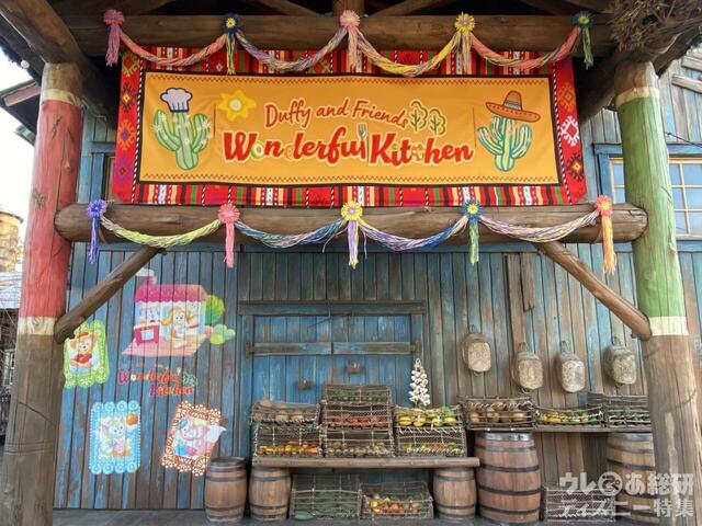 「ダッフィー&フレンズ・ワンダフルキッチン」デコレーション