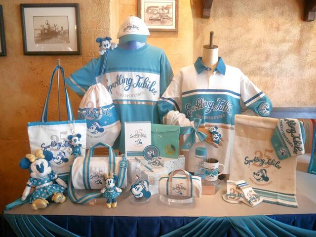 「東京ディズニーシー 25周年“スパークリング・ジュビリー”」グッズ