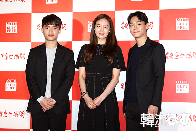 EXOディオ＆チェン、チェ・ジウと「ロッテ免税店銀座」オープンを祝福