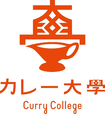 カレー大學