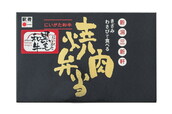 きざみわさびで食べる新潟和牛