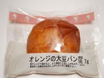 「オレンジの大豆パン」トライベッカ・ベーカリー