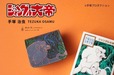 【クワトロガッツ×『ジャングル大帝』】「ジャングル大帝コラボのミニ財布」16,280円（税込み）