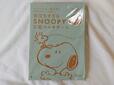 パッケージにて、丁寧に梱包されている【ゼクシィ10月号】付録：SNOOPY（スヌーピー）マルチケース