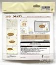 ダッフィー＆フレンズ手帳2021