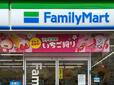 【ファミリーマート】ファミマのいちご狩りが開催中！