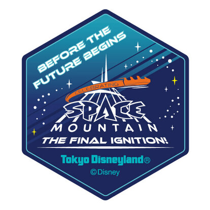 スペース・マウンテン ザファイナルイグニション ワッペンバッジ 東京ディズニーランド】スペース・マウンテン遂にクローズ！最後の