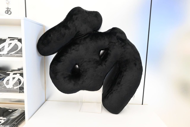 【デザインあ展neo】「あクッション」100cm 77,000円／超高額クッションを発見！