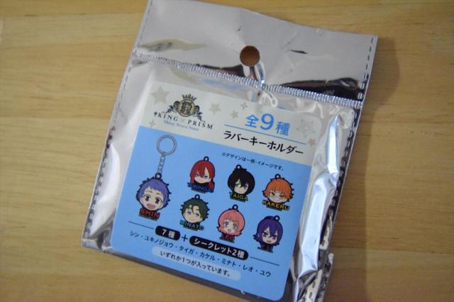 【セリア】KING OF PRISM ラバーキーホルダー（左）、KING OF PRISM ポーチ フラット（右）／各100円