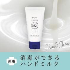 日本ゼトック　薬用ハンドミルクZ