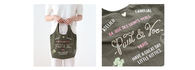 【PAUL & JOE】ロゴやモチーフを大胆にあしらい、落ち着いたカラーでまとめたエコバッグ
