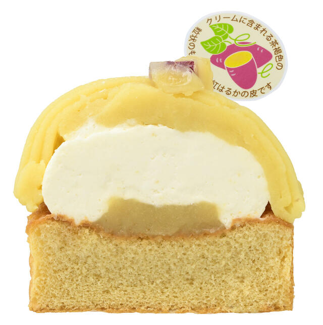 「紅はるかのモンブラン」＜価格：460円（税込496円）＞【銀座コージーコーナーに〝いも・栗・かぼちゃ”のケーキが勢ぞろい！「紅はるかのモンブラン」＆「スイートポテトケーキ」新登場！】