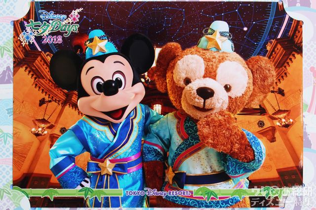 七夕限定スナップフォト