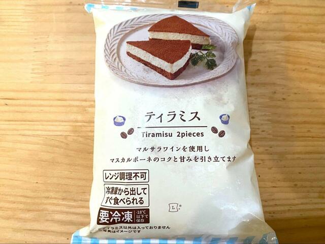 【ローソン ティラミス】1個116kcal