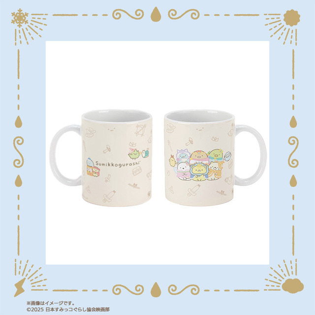 【映画『すみっコぐらし 空の王国とふたりのコ』オリジナルグッズ】マグカップ（各税込1,650円）