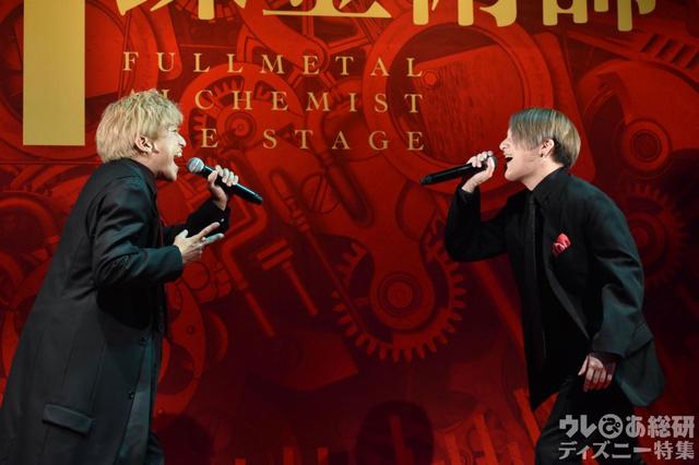 「舞台『鋼の錬金術師』」製作発表会