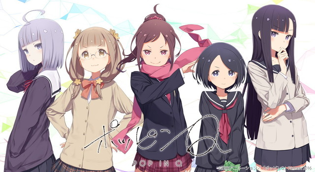 ©東映アニメーション／「ポッピンQ」Partners 2016