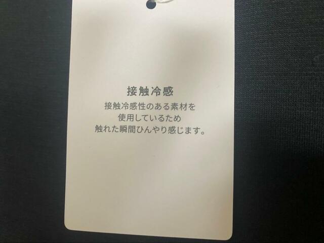 【AMERICAN HOLIC フレアワンピース】触れた瞬間ひんやり感じる接触冷感素材!暑い日でもさらりとした着心地をキープできます♪