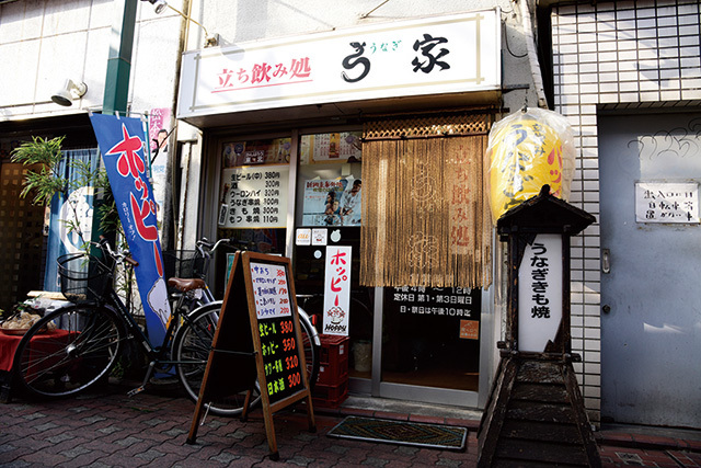 うなぎ家（蒲田） 外観