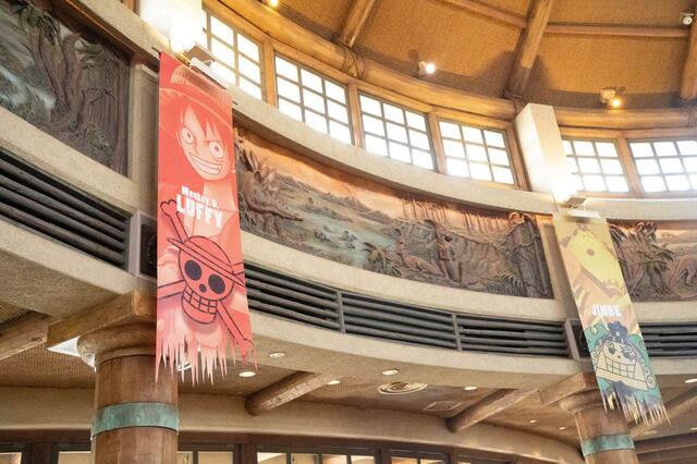 麦わらの一味の宴レストラン|ユニバーサル・スタジオ・ジャパン「ワンピース・プレミア・サマー2023」スペシャルメニュー