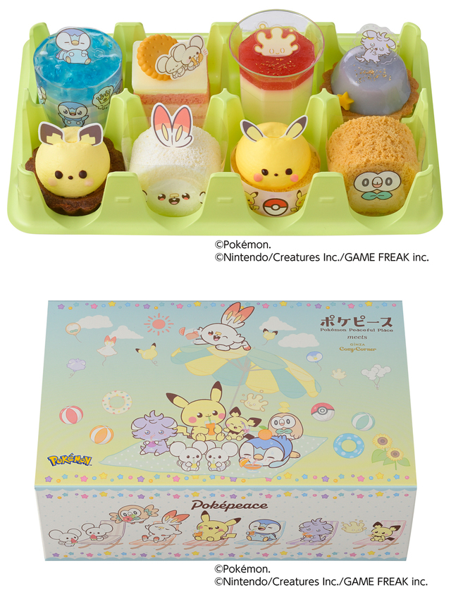 ＜ポケピース＞コレクション（8個入） 価格：2,900円（税込3,132円）