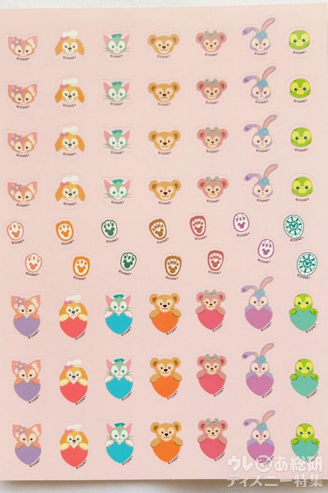 ダッフィー&フレンズの2024年カレンダーのおまけシール