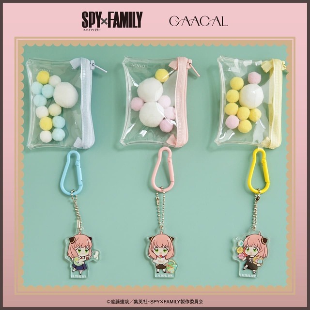 【GAACAL『SPY×FAMILY』コラボ】「TVアニメ『SPY×FAMILY』 GAACAL ミニクリアポーチ チャーム付き(全3種)」1,320円