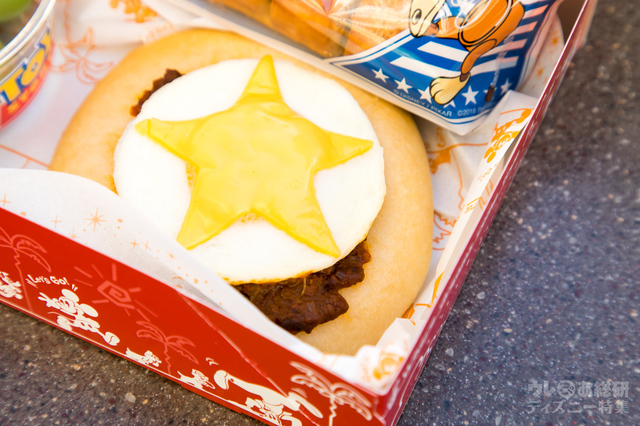 エッグ＆カレーフォカッチャ ¥300円