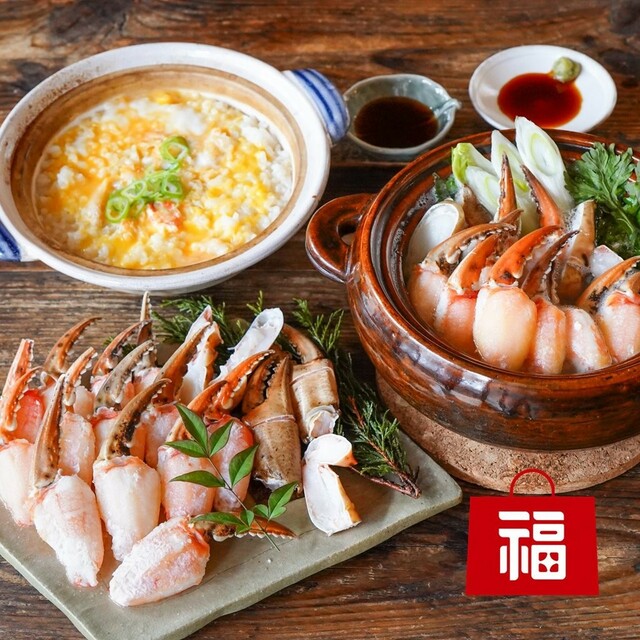 「かに鍋福袋」＜価格：10,000円（税込・送料込）＞【最大4,000円以上もお得！カニもお寿司も