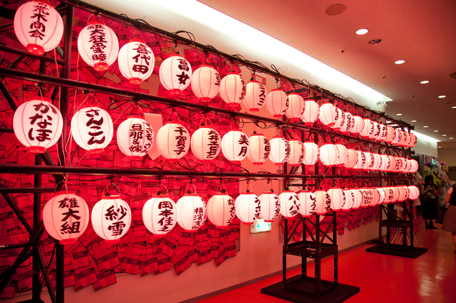 ロビーに飾られた提灯 撮影:さわきみのり