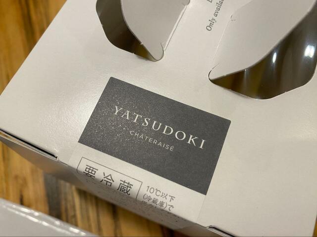 【YATSUDOKI 牛乳と卵とはちみつの生ケーキ】予約や取り置きもできます