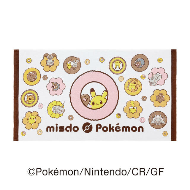 「バスタオル」＜サイズ：縦約65㎝×横約120㎝＞【【ミスド×ポケモン】“ドーナツ35個分＋ポケモングッズ＋幻のポケモン”がゲットできる「ミスド福袋 2025」予約開始！】