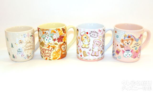 「ダッフィー&フレンズのハートウォーミング・デイズ」スーベニアカップとの比較