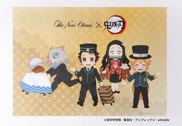 ランチョンマット（1月分）