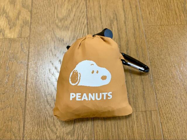 【リンネル 2022年10月号 特別付録:スヌーピーのマイクロエコバッグ】コンパクトに畳める!