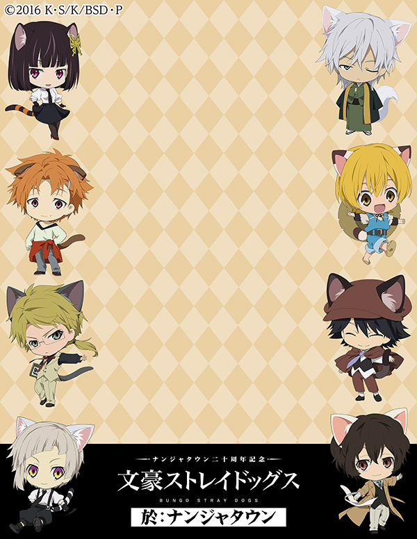 イベント限定フォトフレーム