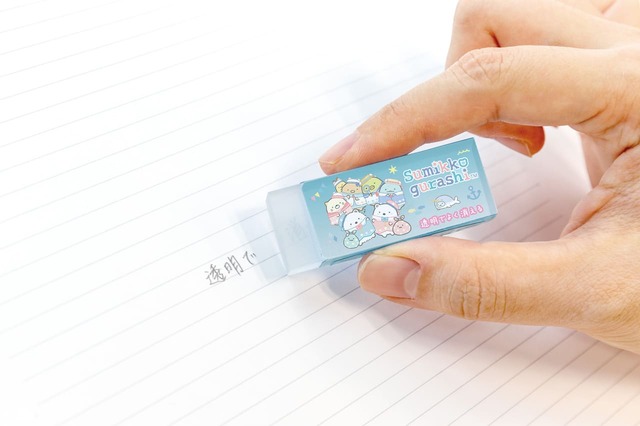 「クリアレーダー消しゴム」