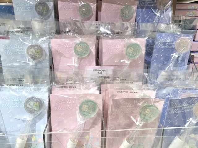 ピカピカひかるキャンディーも