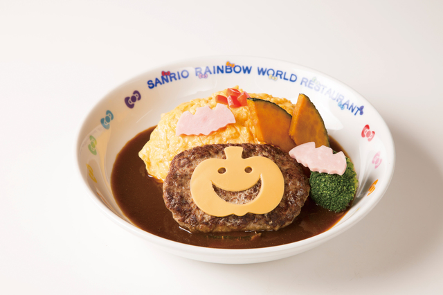ハロウィーンハンバーグオムライス デミグラスソース（税込1,200円）