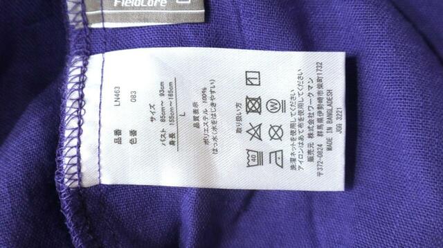 【ワークマン リネンライクベルスリーブブラウス】弱モードであれば洗濯機OK。乾きやすさも魅力です