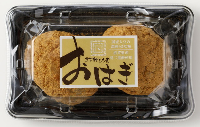 【紀ノ国屋のスイーツ（生菓子）人気ランキング 3位】「紀ノ国屋 きな粉もち麦おはぎ」469円（税込）