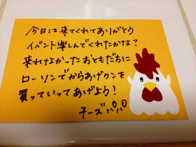 全16種類、3,500個もの“からあげクン”が集まった「からあげクン祭」