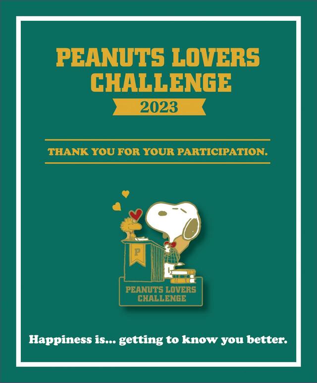 『PEANUTS LOVERS CHALLENGE 2023』受検者限定「LOVERSピンズ」