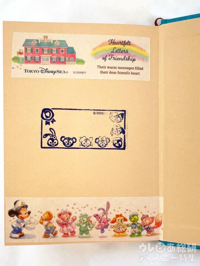 レターセット使用例