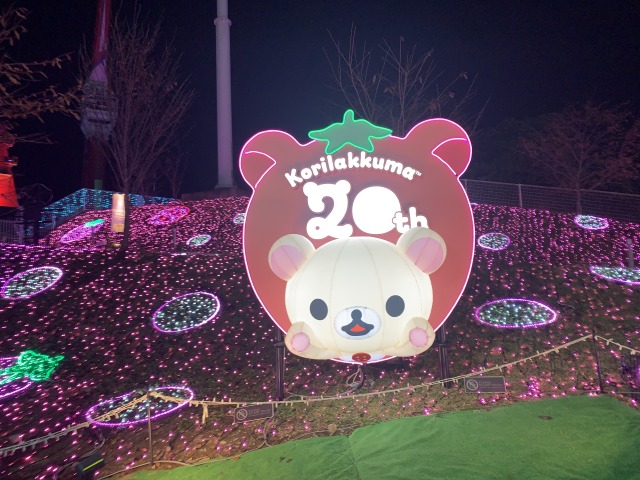 コリラックマ20周年バルーン