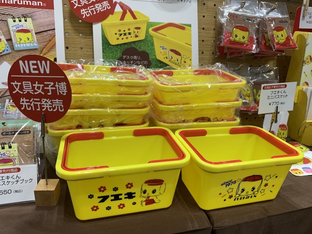 文具女子博限定商品